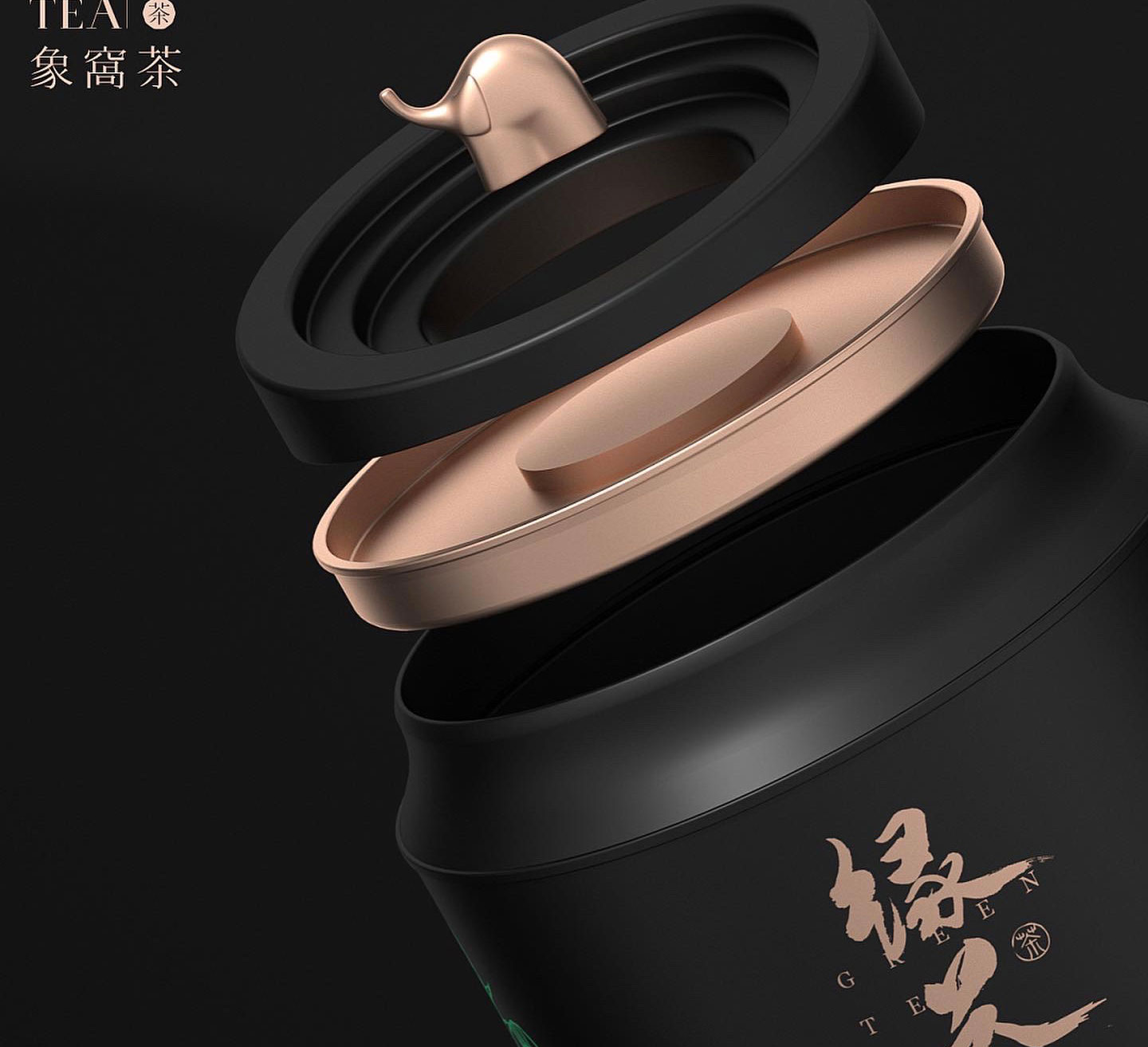 中華茶飲包裝設計
